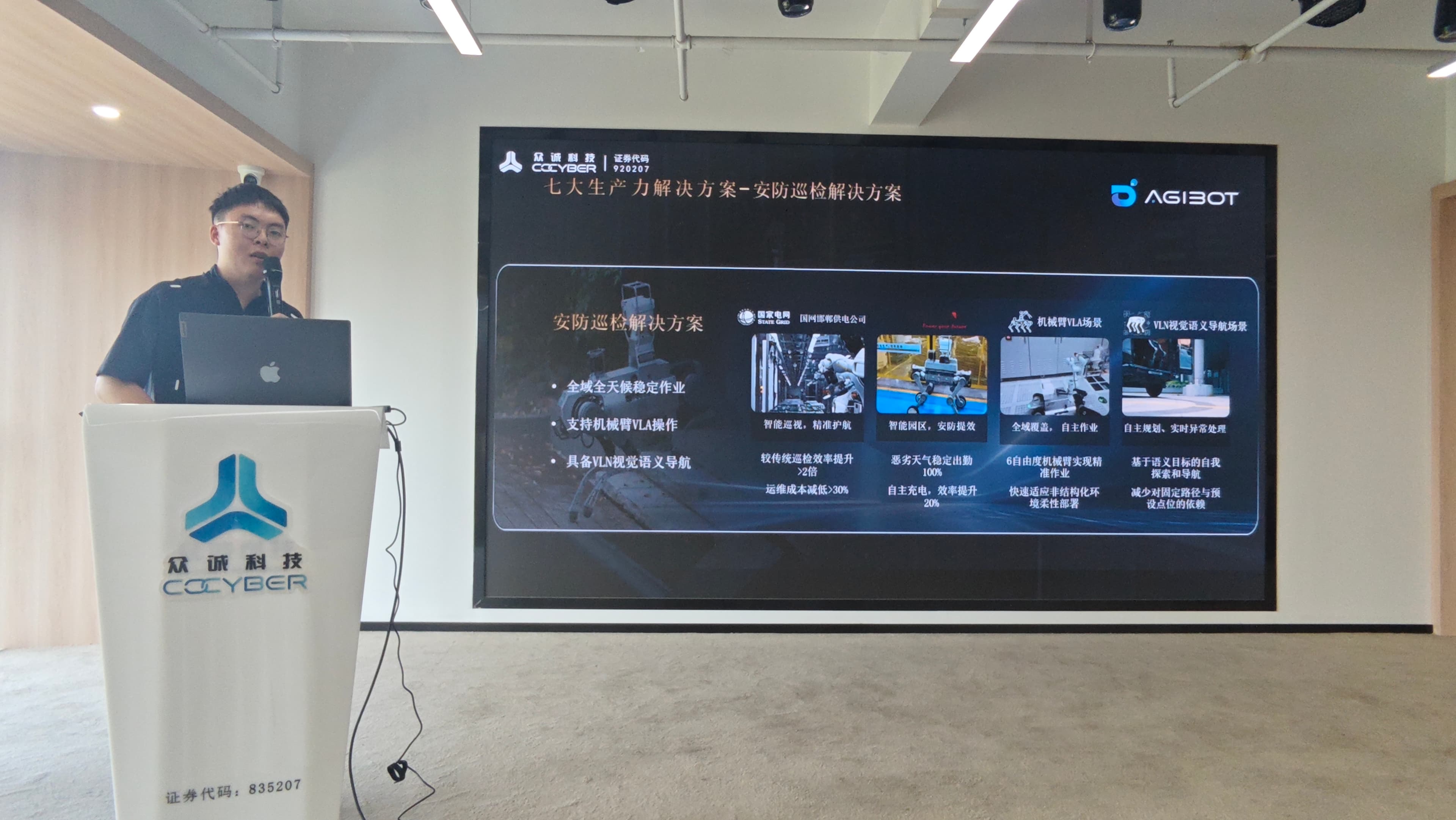 河南CIO社区OpenClaw技能分享会成功举办